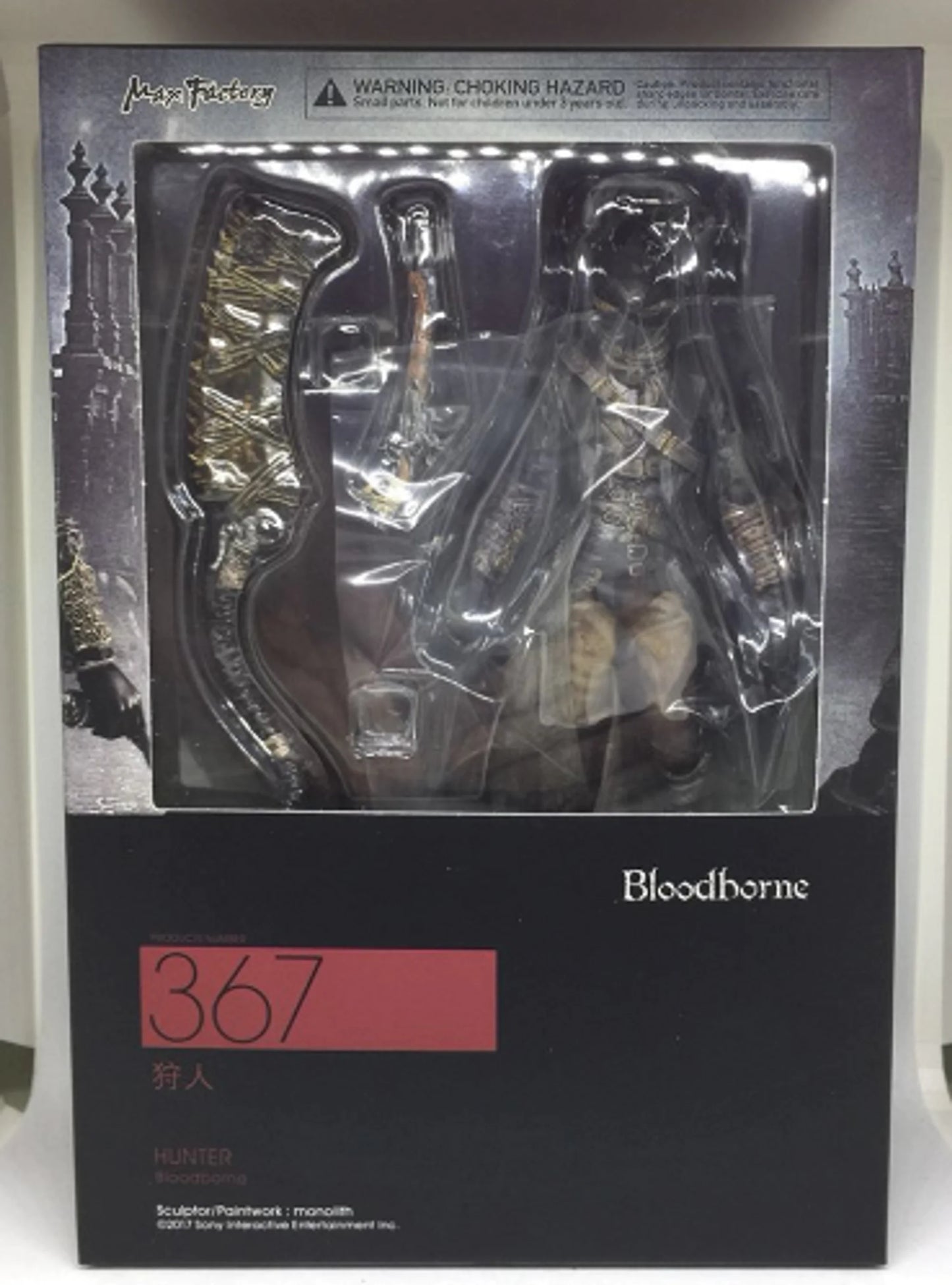 Bloodborne Figma 367 Hunter PVC Action Figure
